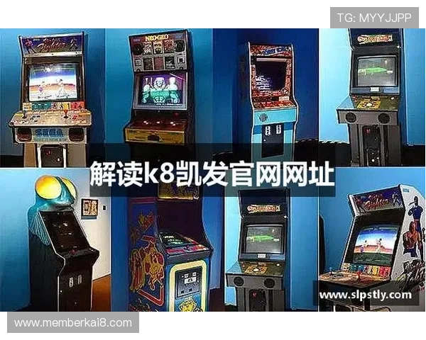 深入了解k8.com平台的优质游戏资源与丰富活动内容，打造属于你的专属游戏体验